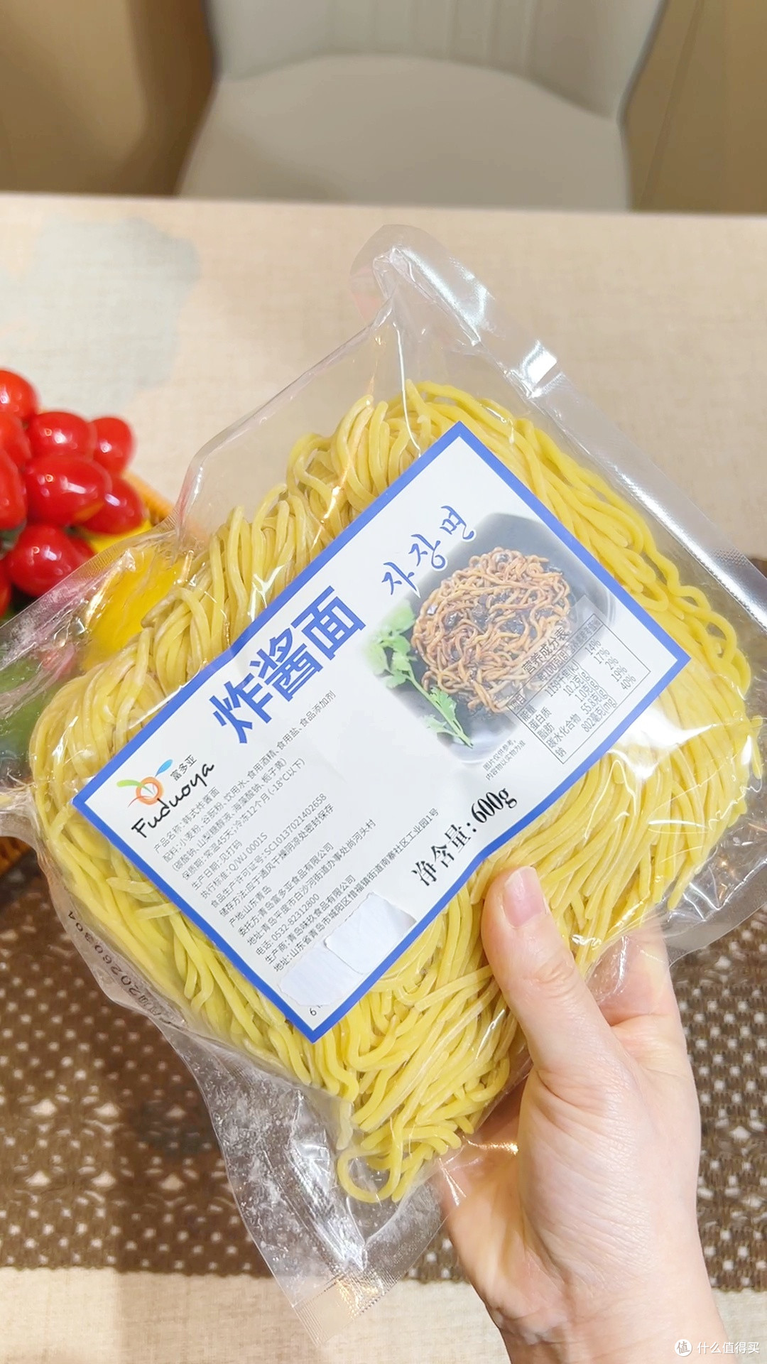 韩式炸酱面专用！餐馆同款终于挖到了✨