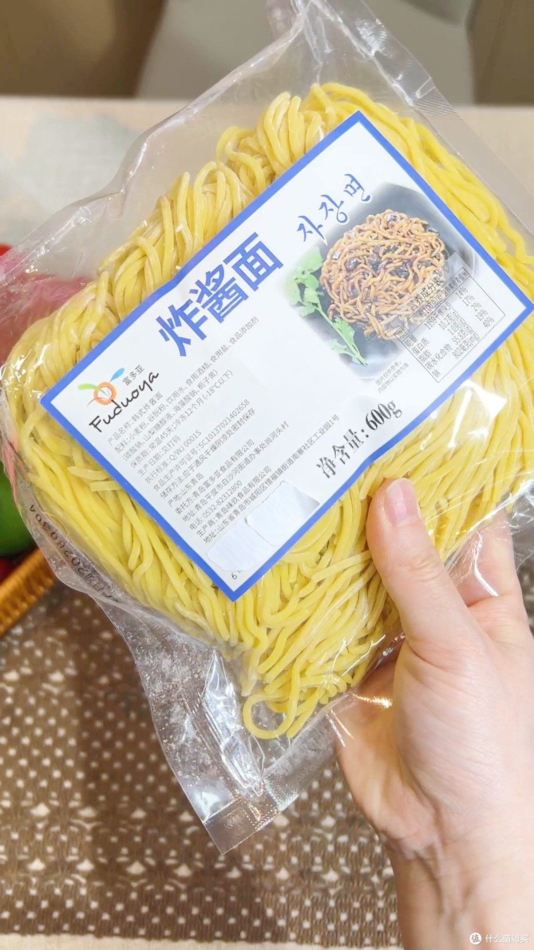 韩式炸酱面专用！餐馆同款终于挖到了✨