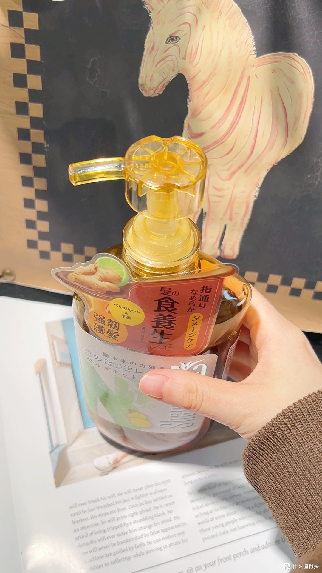 日系洗护仪式感!发量富翁养成记