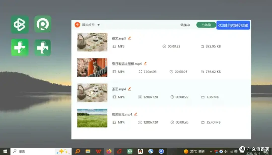 什么软件可以提取视频中的音频?7个工具转换无忧!