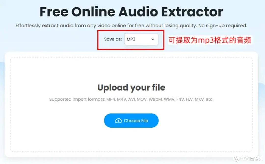 什么软件可以提取视频中的音频?7个工具转换无忧!