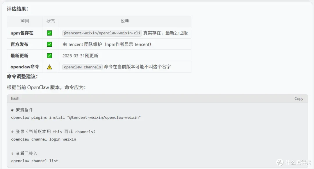 龙虾也不会？让他自己学