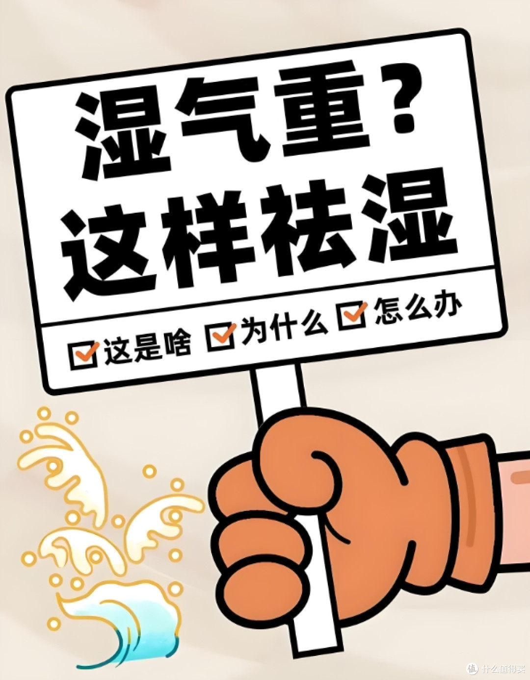 艾叶泡脚包有什么效果？最新艾草泡脚药包十大品牌重磅来袭