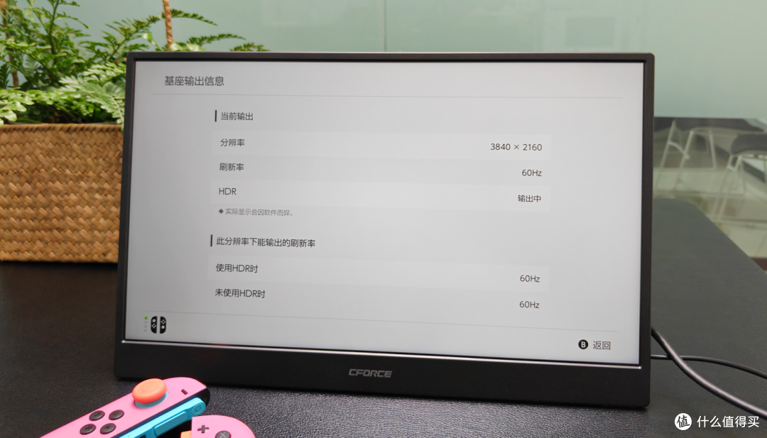 Switch2玩家必看评测！这款CFORCE 016N便携屏能够免底座一线直连