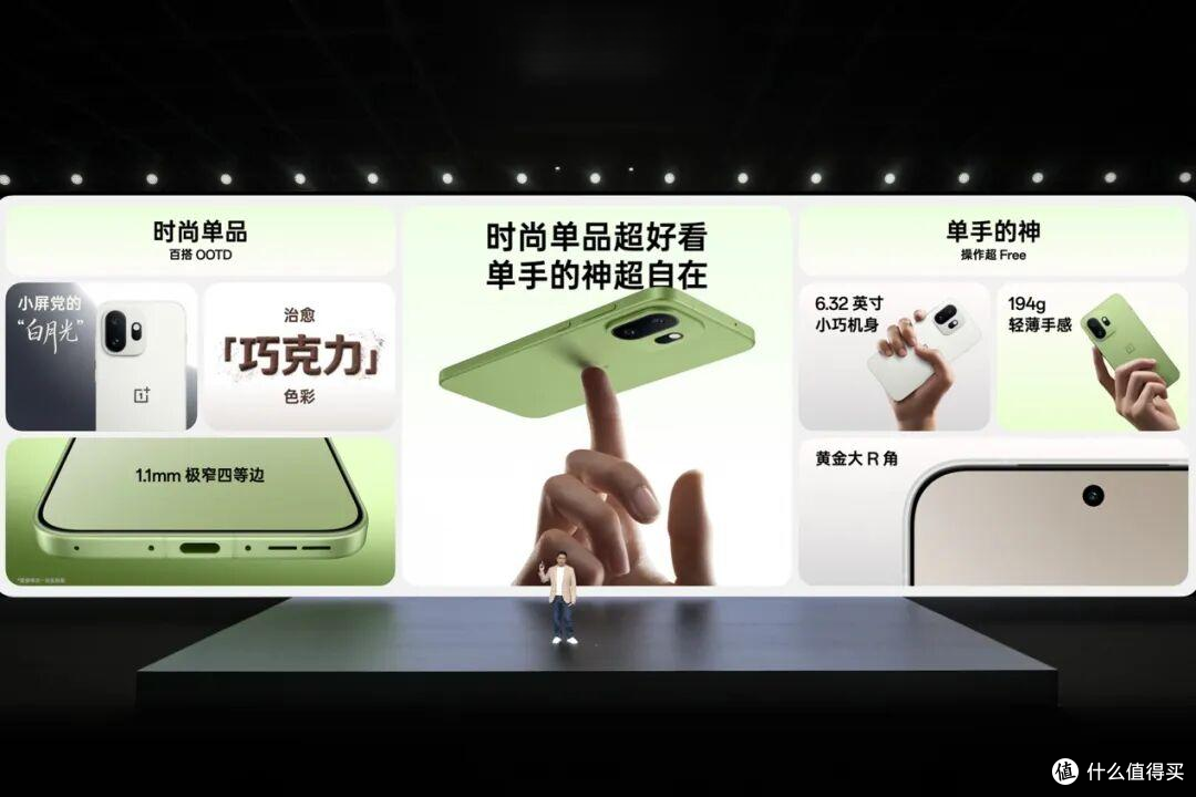 一加15T发布,小巧好看的机身,强劲的性能带来极致的游戏体验!