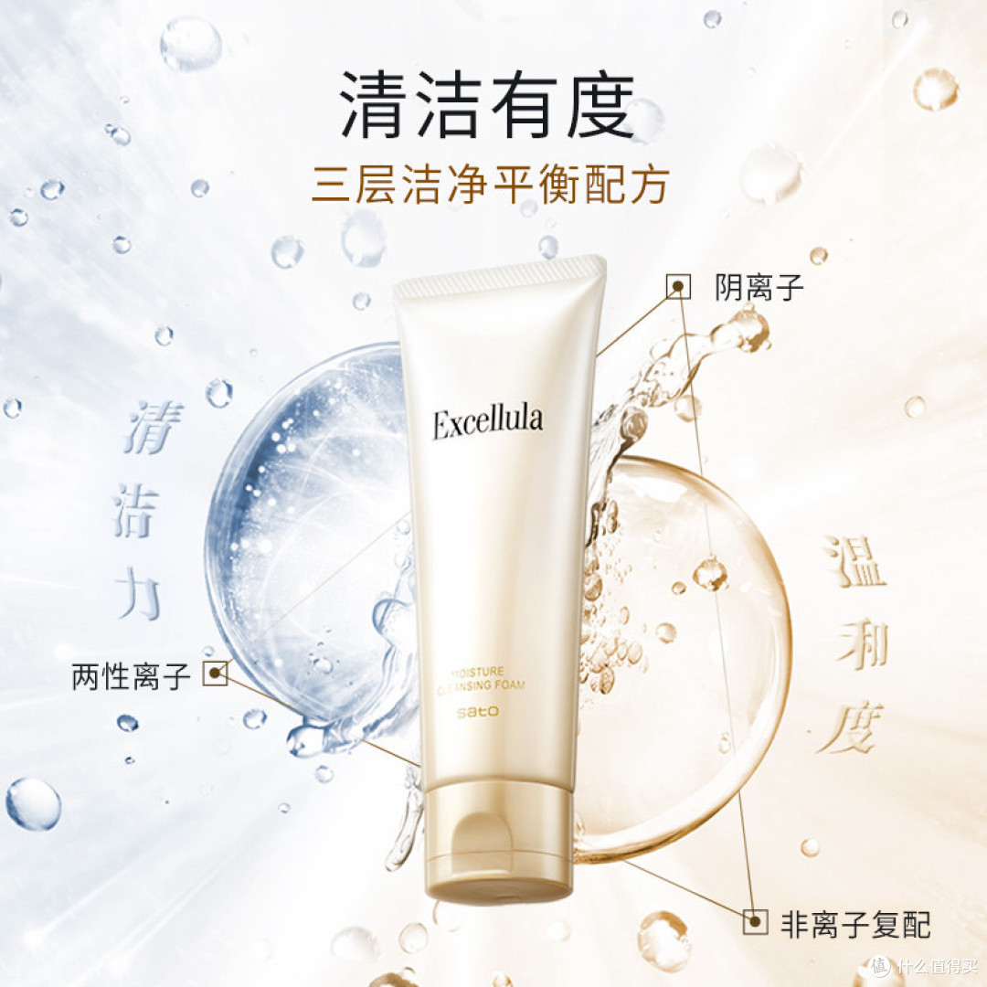 Excellula艾思诺娜洁面乳 补水亲肤毛孔净澈保湿不紧绷清洁洗面奶