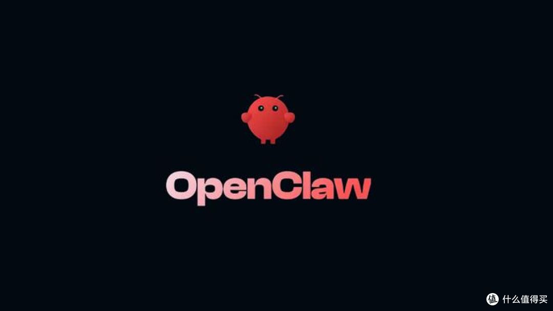 OpenClaw:是 AI 泡沫,还是智能体革命的序章?