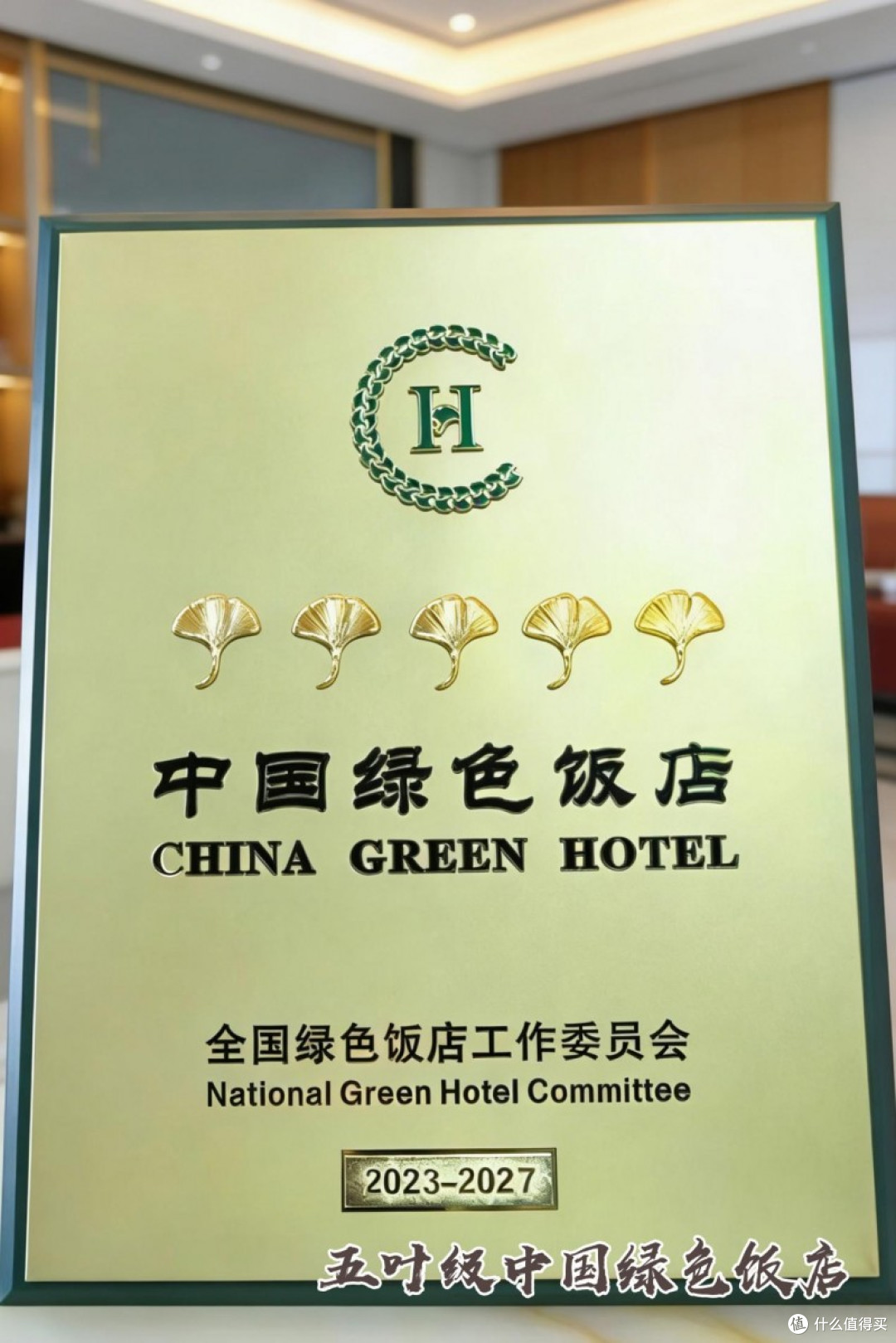 2026万国小姐重庆赛区总决赛,在天赐华汤温泉开启