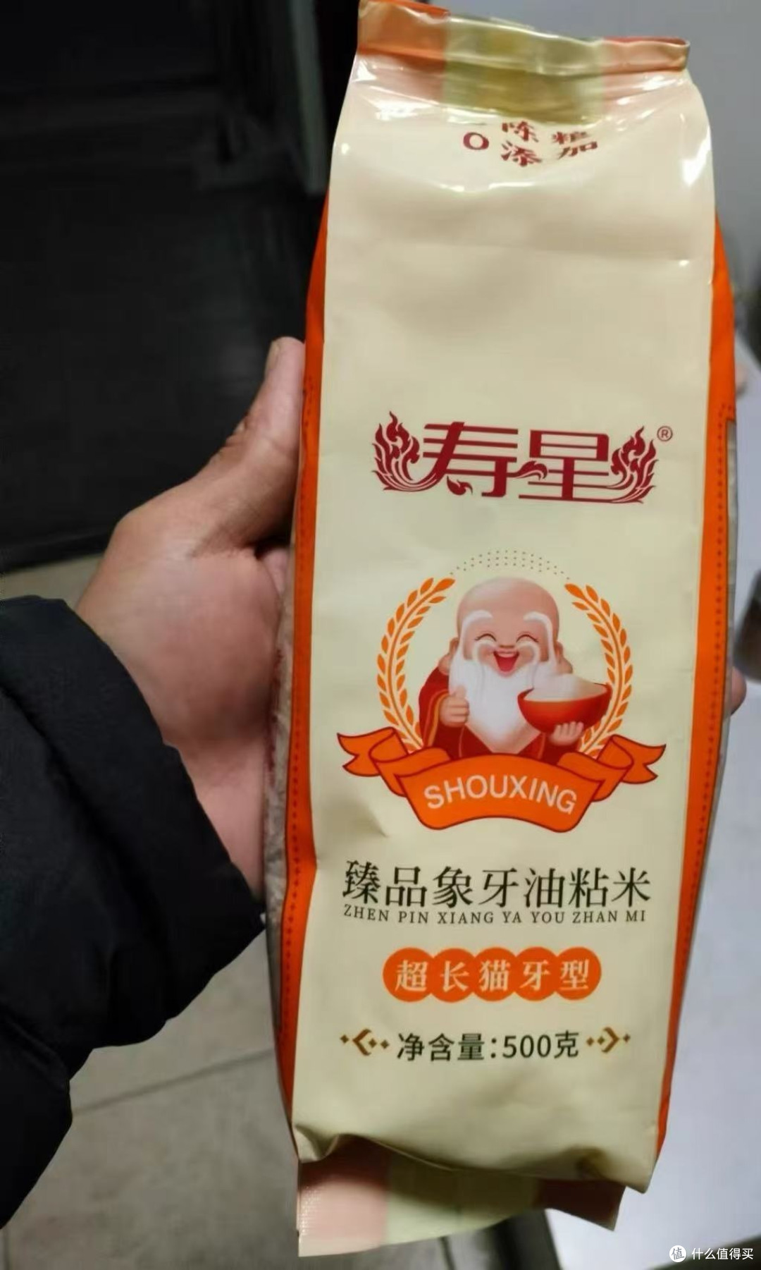 送1斤正宗猫牙米!农家大米绝绝子!