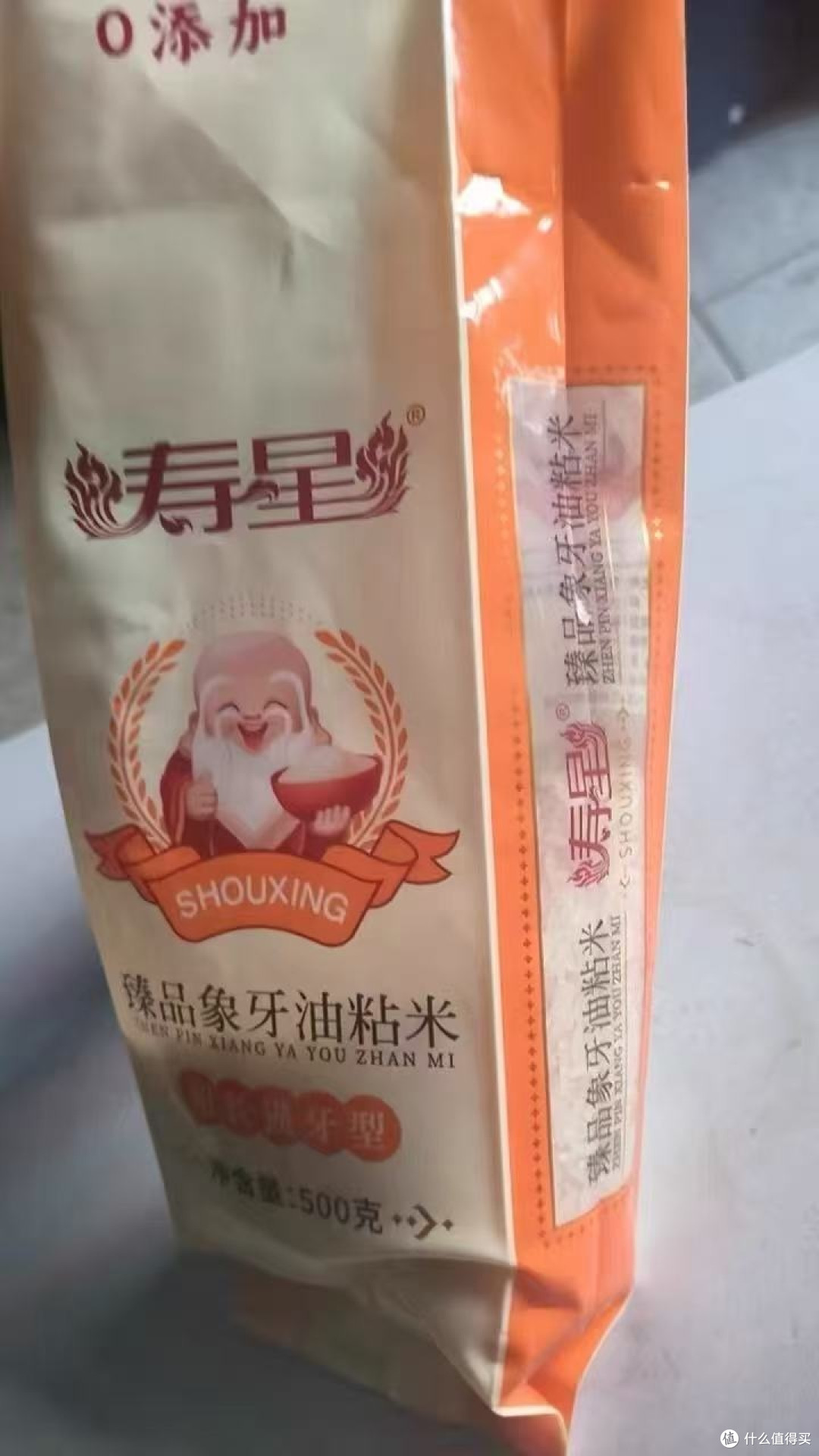 送1斤正宗猫牙米!农家大米绝绝子!