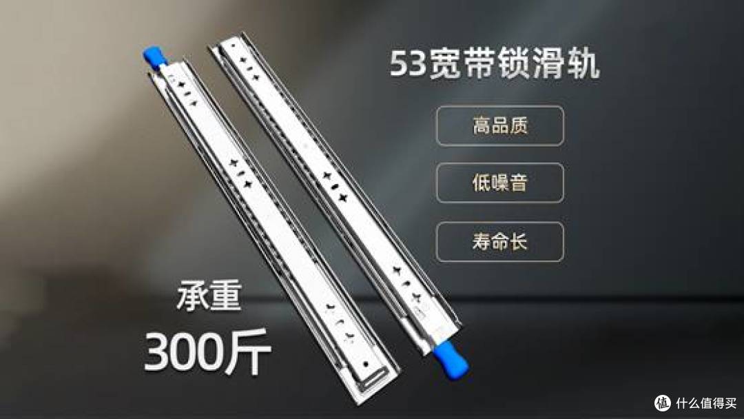 三节重型滑轨承重原理是什么?53宽重型滑轨如何托住三百斤抽屉?