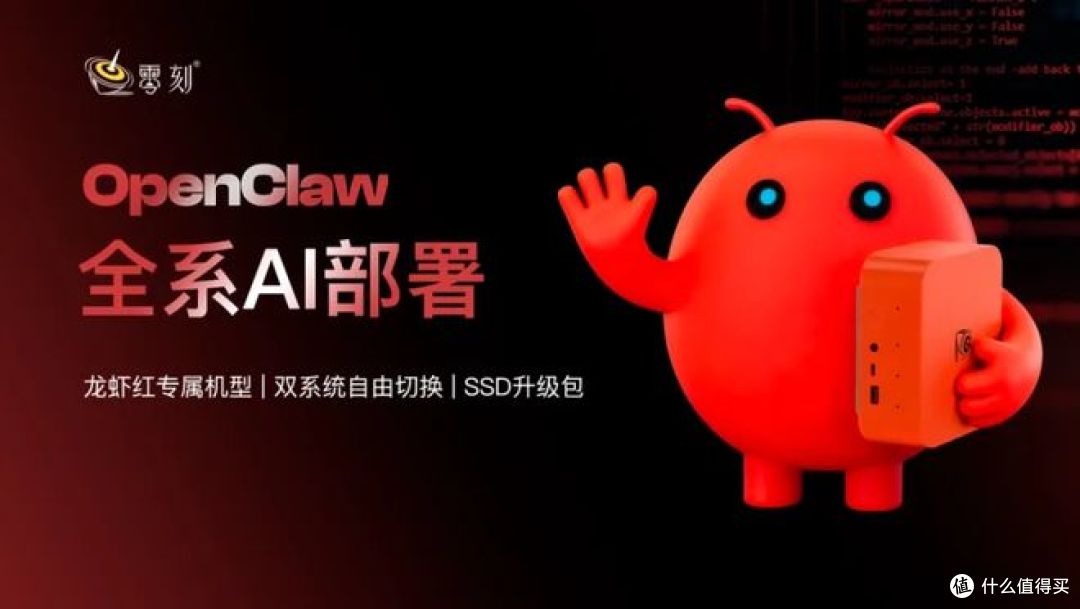 OpenClaw引发“养虾”热潮，AI智能体背后的泡沫风险需警惕！