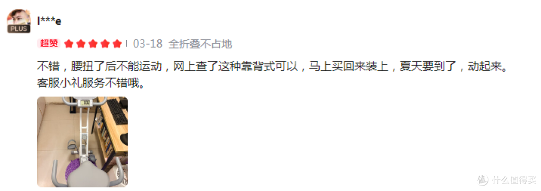 性价比拉满！一台满足全家需求的家用健身车