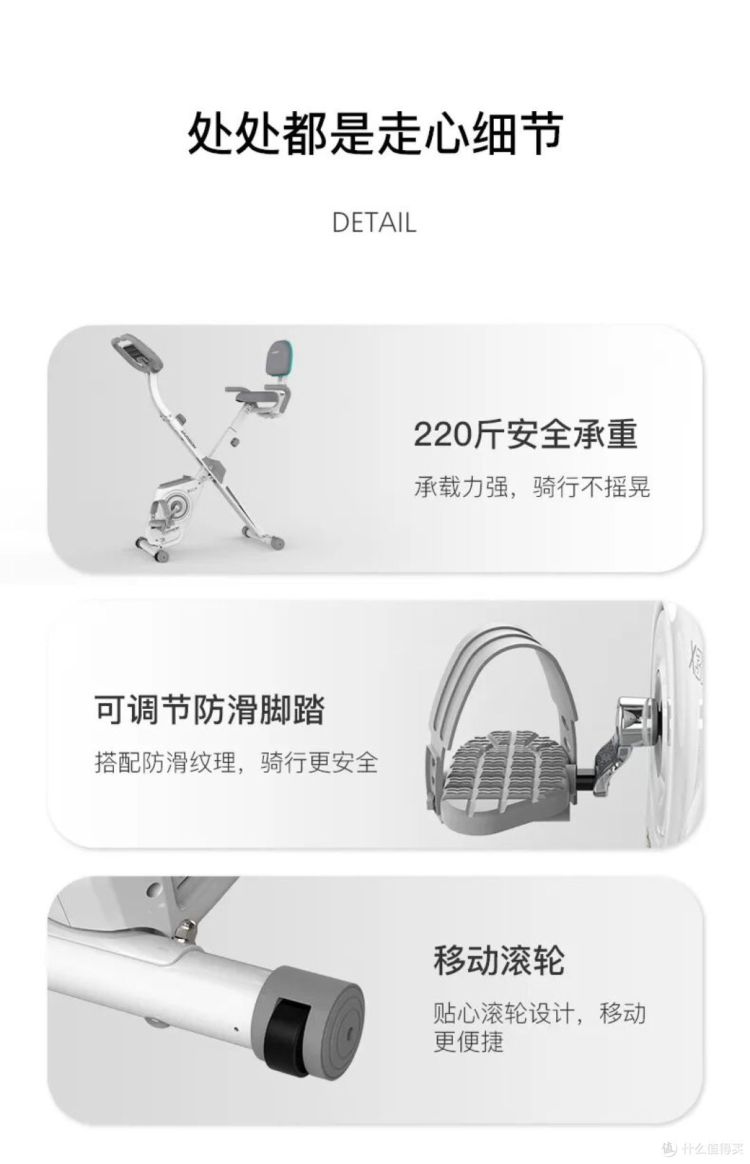 性价比拉满！一台满足全家需求的家用健身车