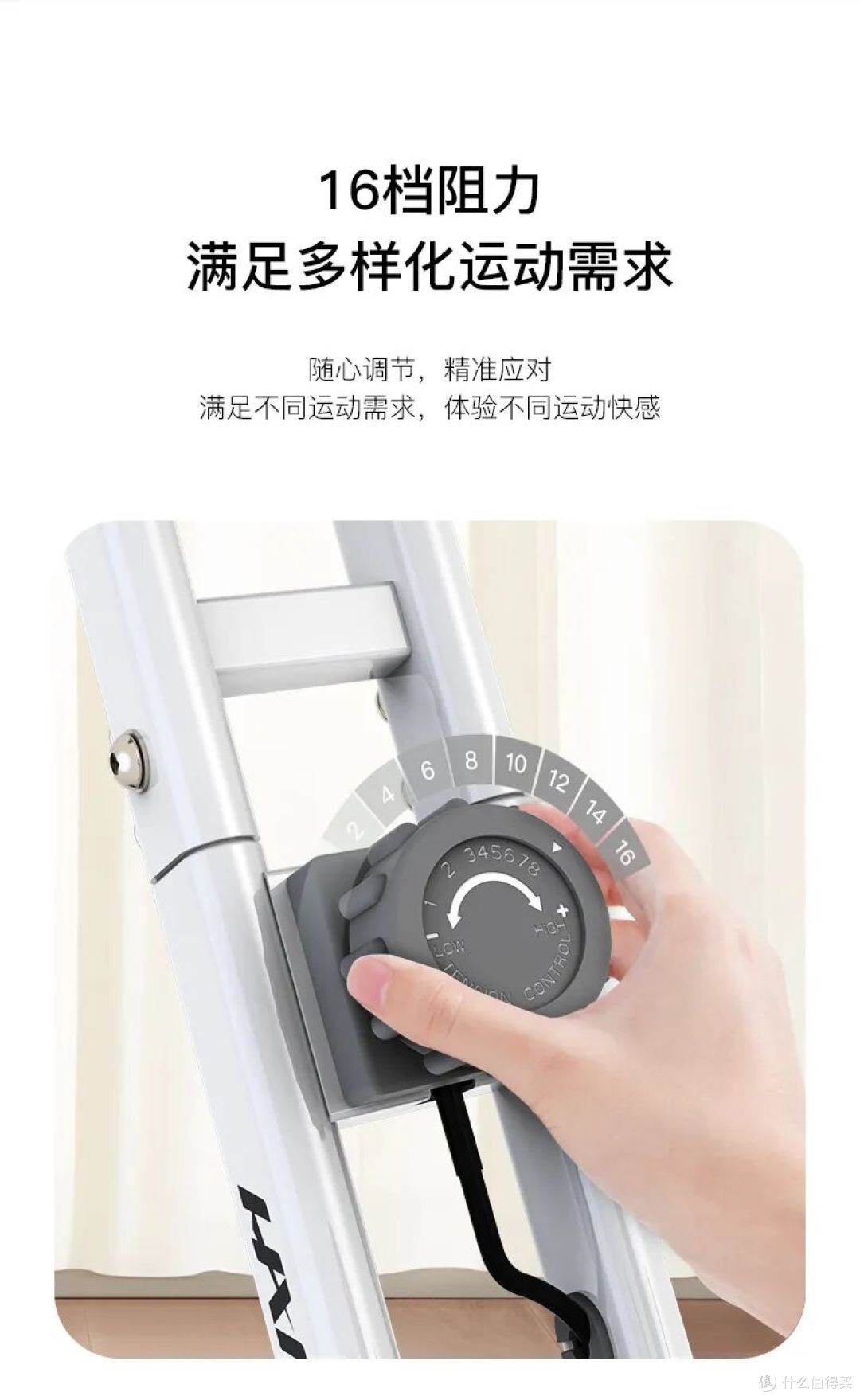 性价比拉满！一台满足全家需求的家用健身车