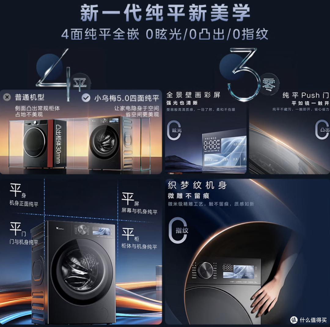 小天鹅(LittleSwan)跨代机皇小乌梅5.0TG10EK6 滚筒洗衣机10KG