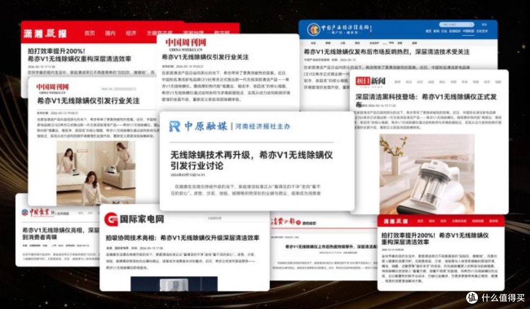 除螨仪谁家好?正经测评体验十大公认好用的除螨仪,一文解析!