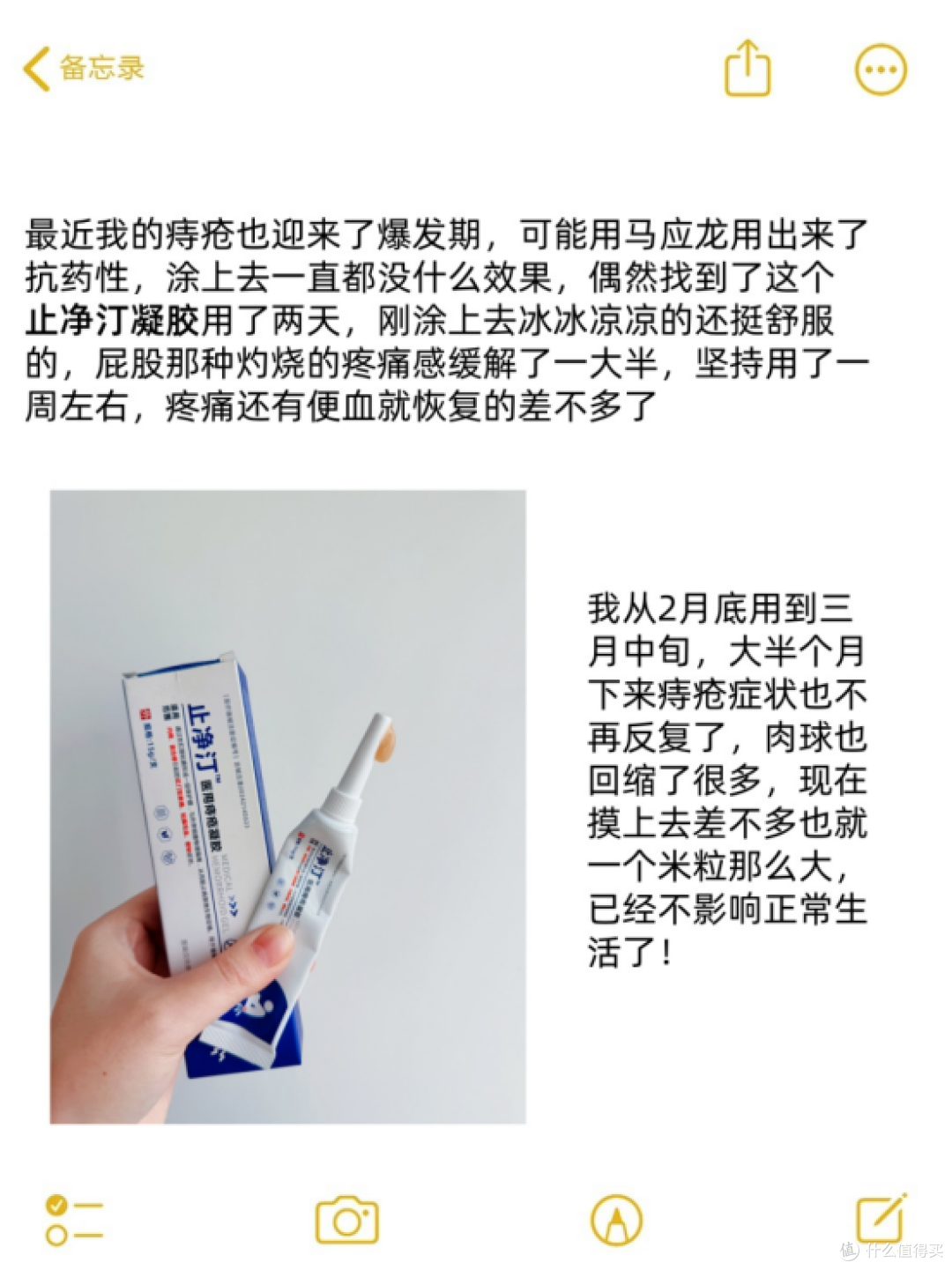 春季真的是痔疮的高发期!
