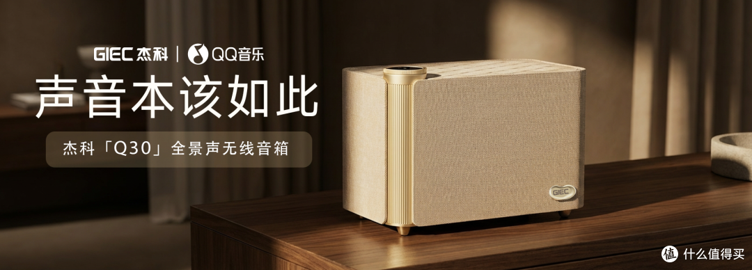 2026广州音响展爆火,这台音箱才是今年最值得买的入门选择