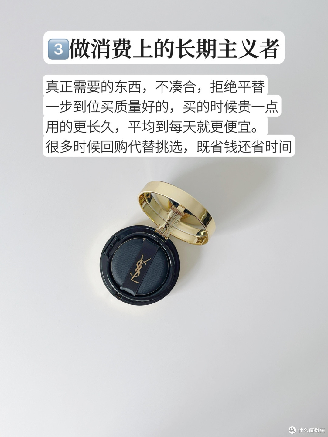 揭秘日常购物五大消费骗局