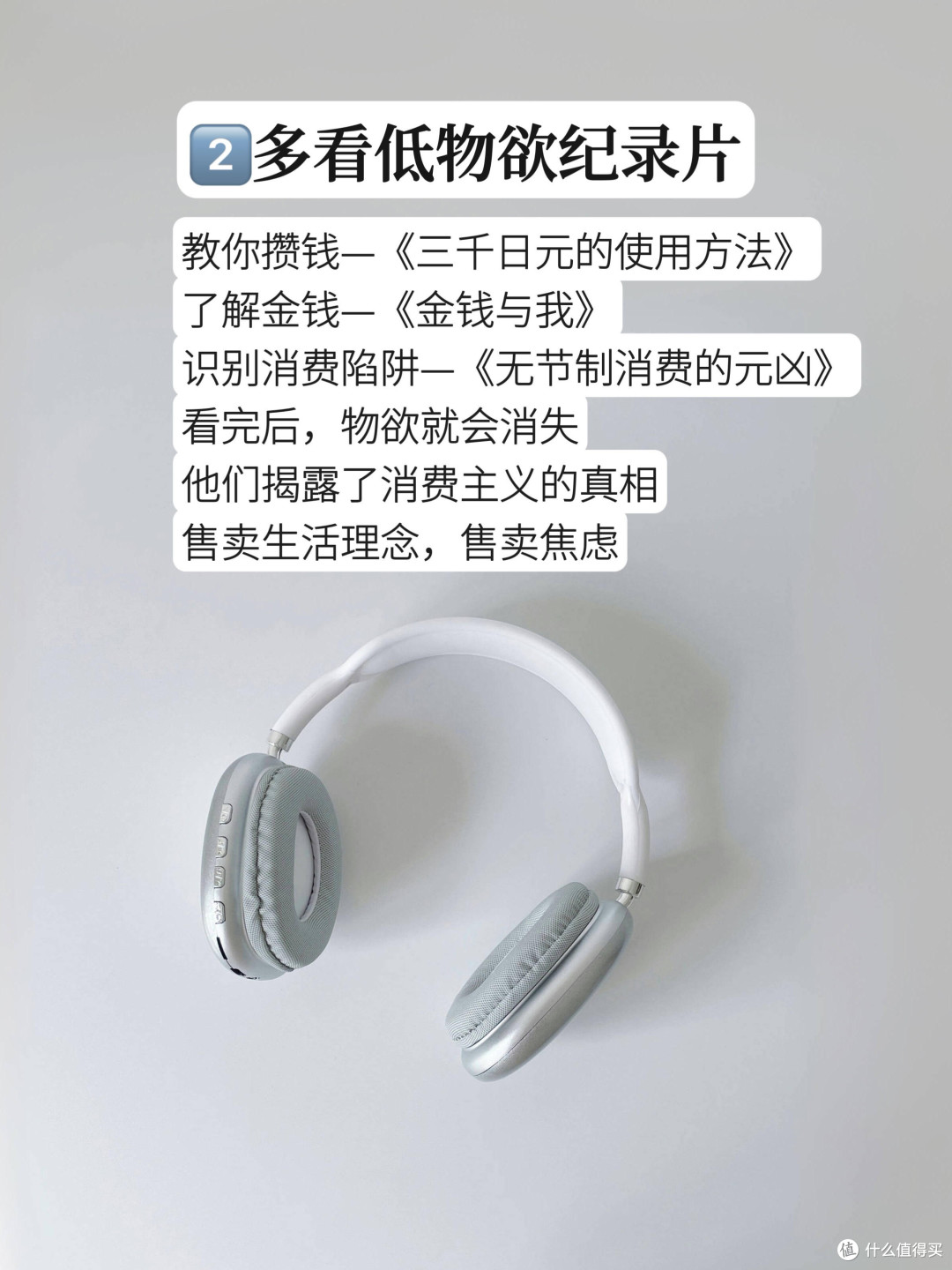 揭秘日常购物五大消费骗局