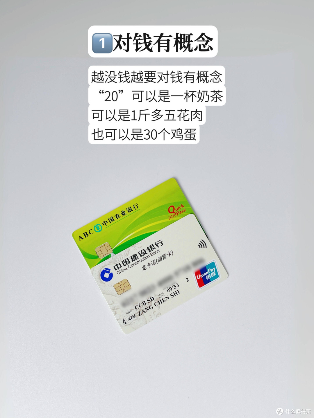 揭秘日常购物五大消费骗局