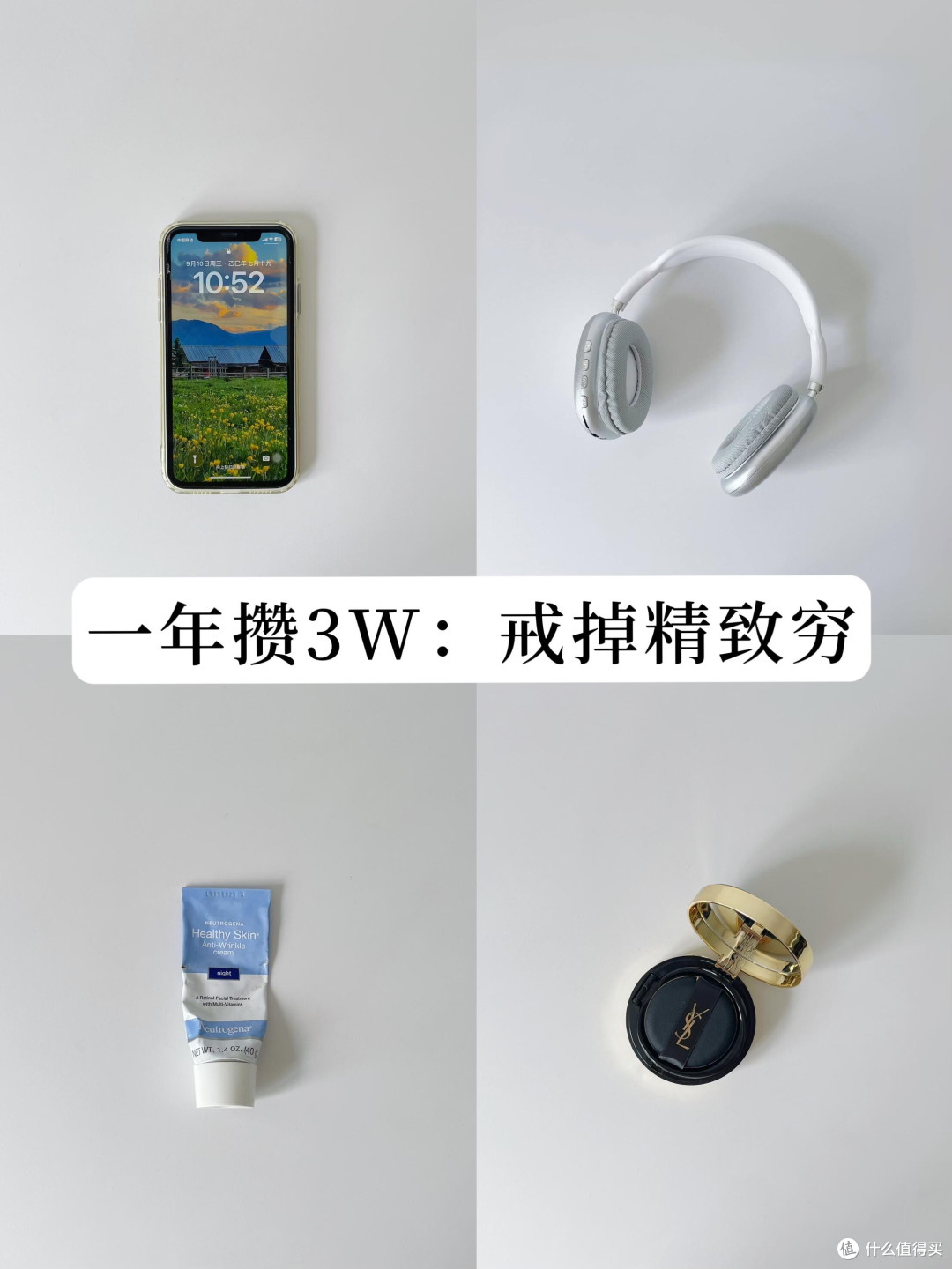 揭秘日常购物五大消费骗局