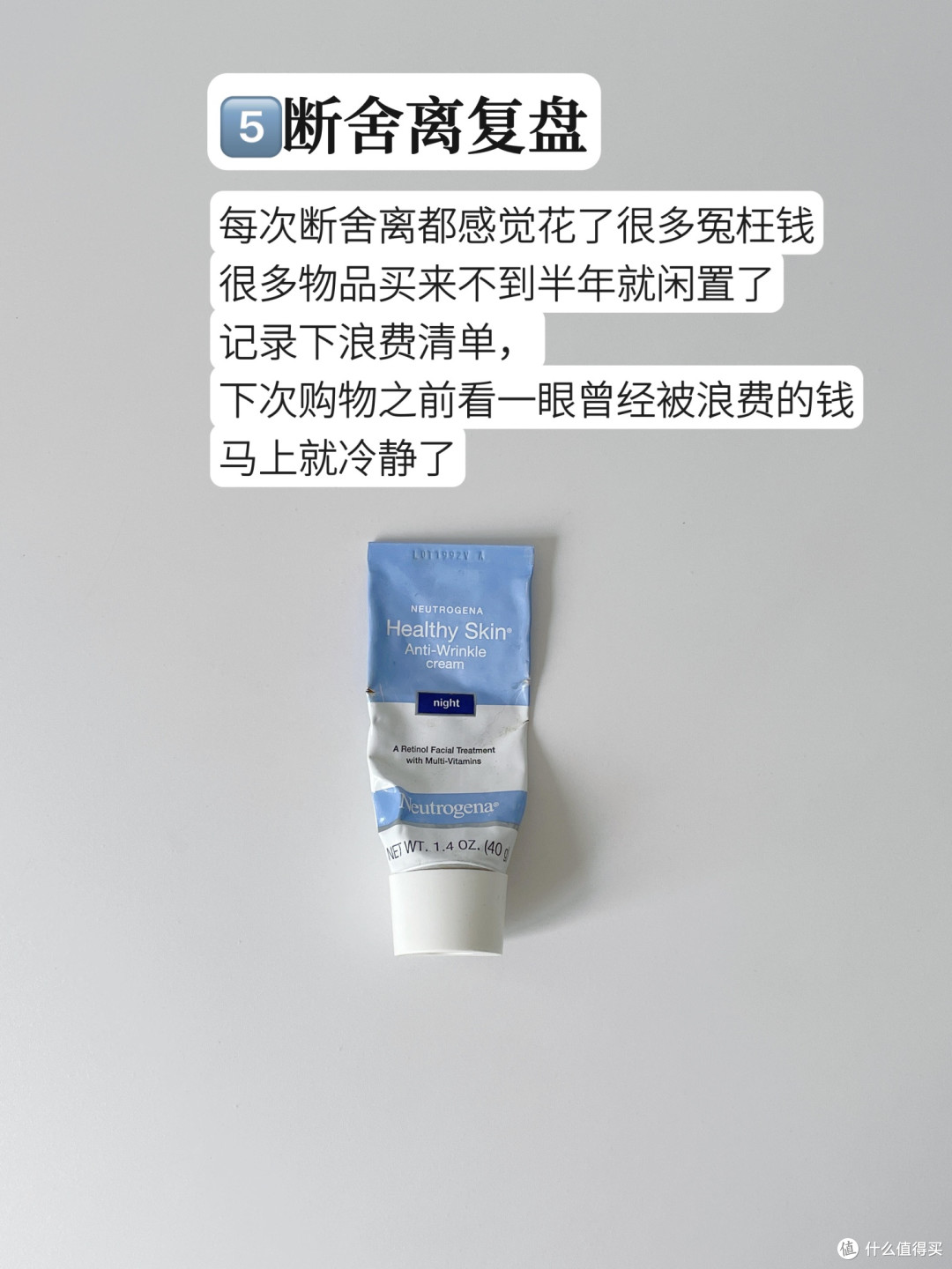 揭秘日常购物五大消费骗局