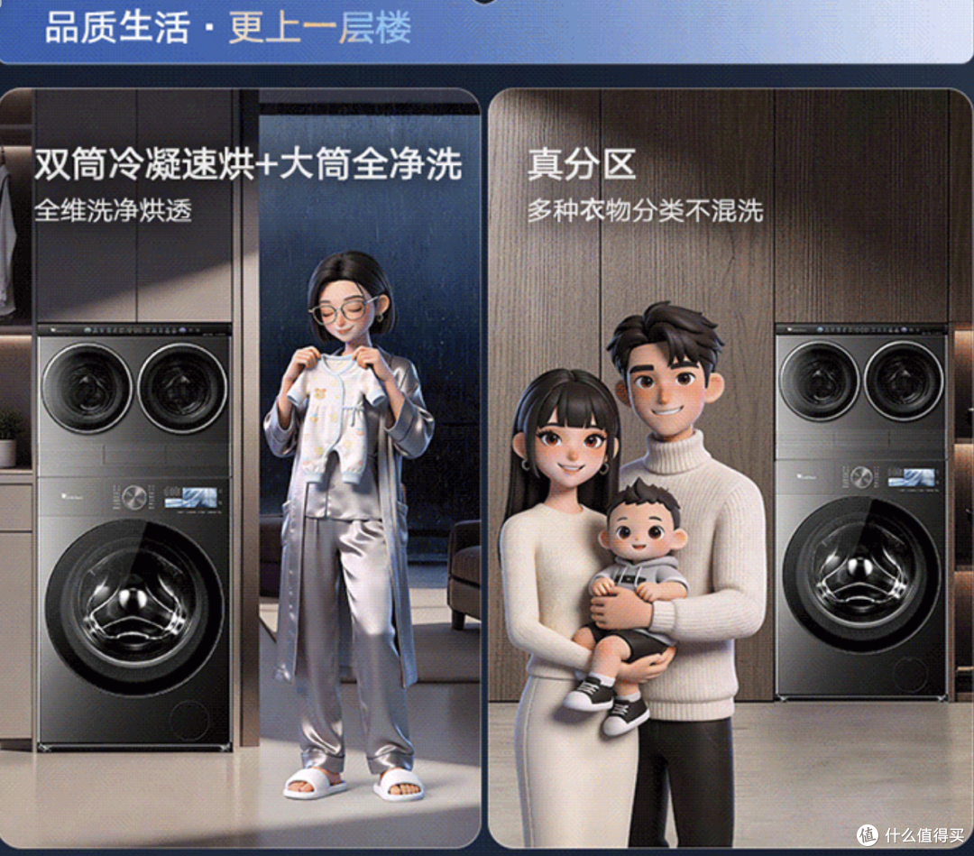 LittleSwan小天鹅迷你小乌梅PRO 2+10KG TG10EK60 懒人三筒洗衣机