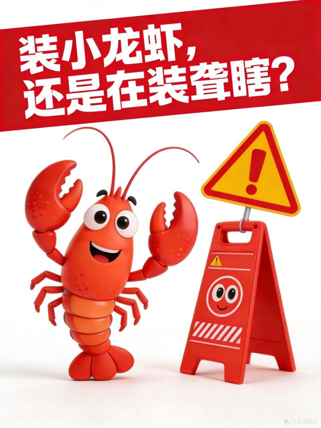 概念包装术:当“智能”沦为营销的新衣