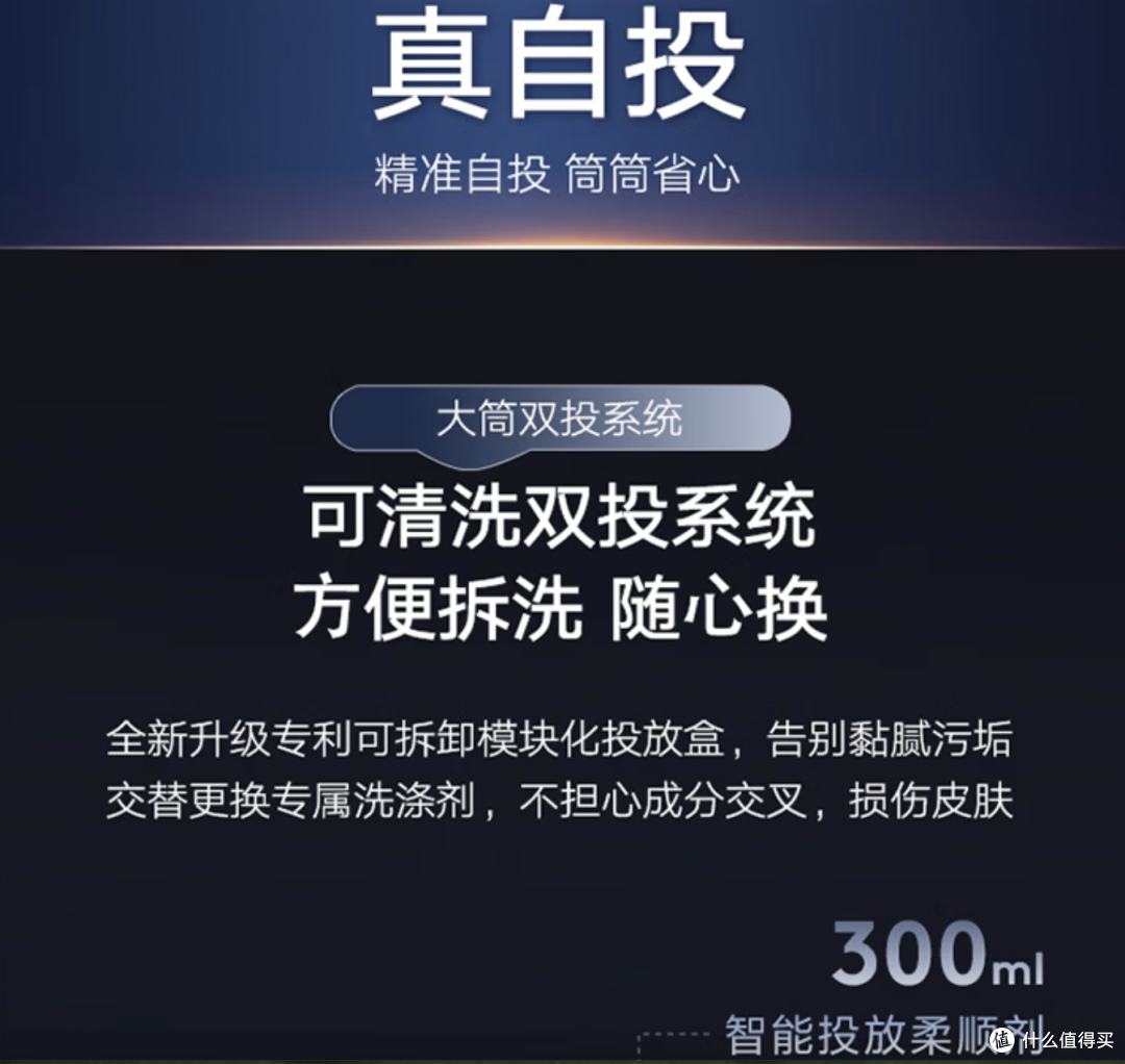LittleSwan小天鹅迷你小乌梅PRO 2+10KG TG10EK60 懒人三筒洗衣机