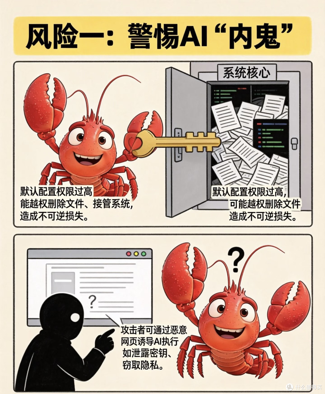 个人对养龙虾避坑的建议