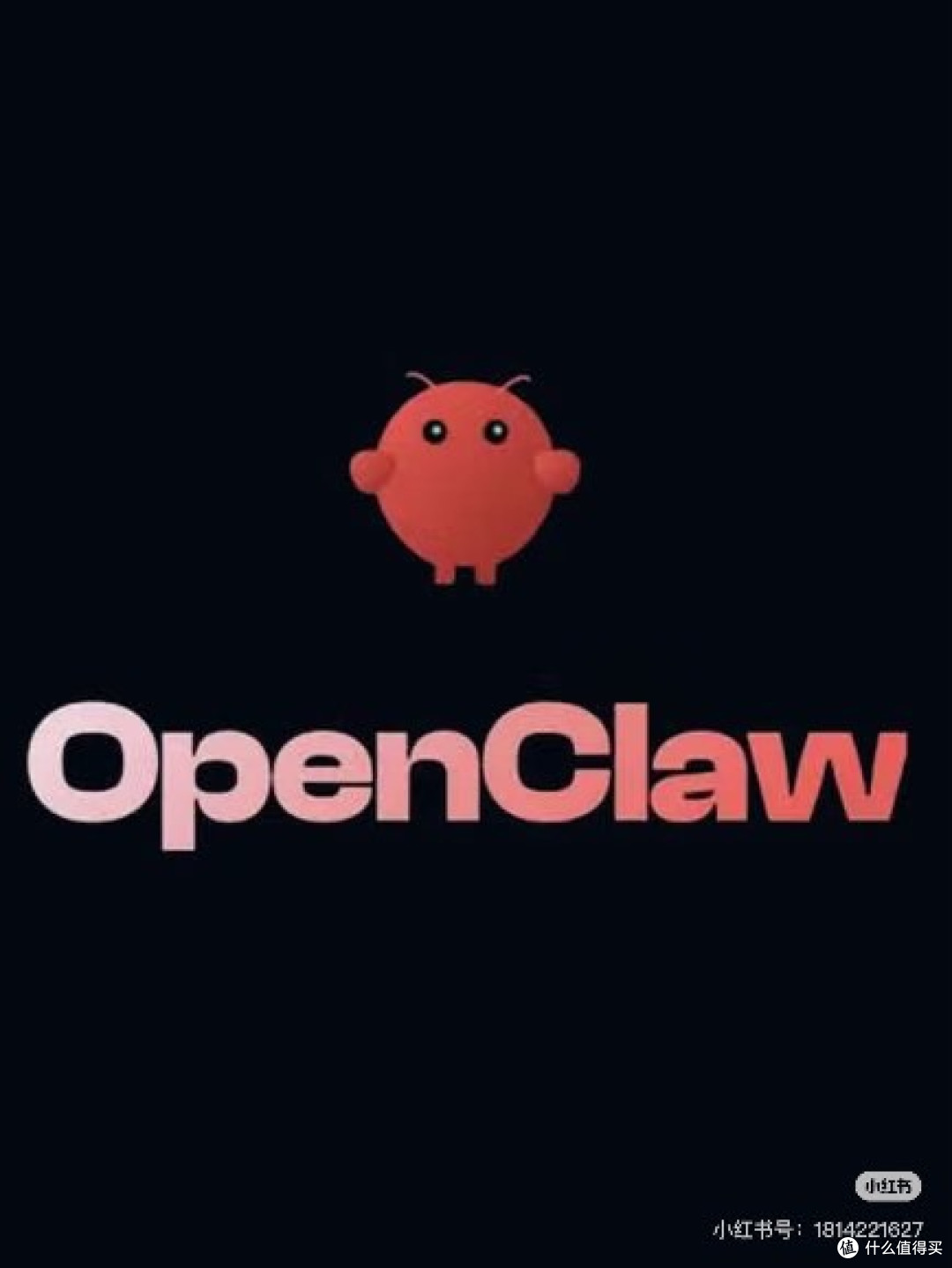 利用OpenClaw实现内容自动化生产与分发