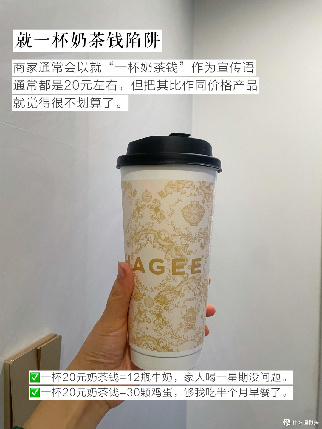 揭秘日常消费陷阱,理性购物避坑