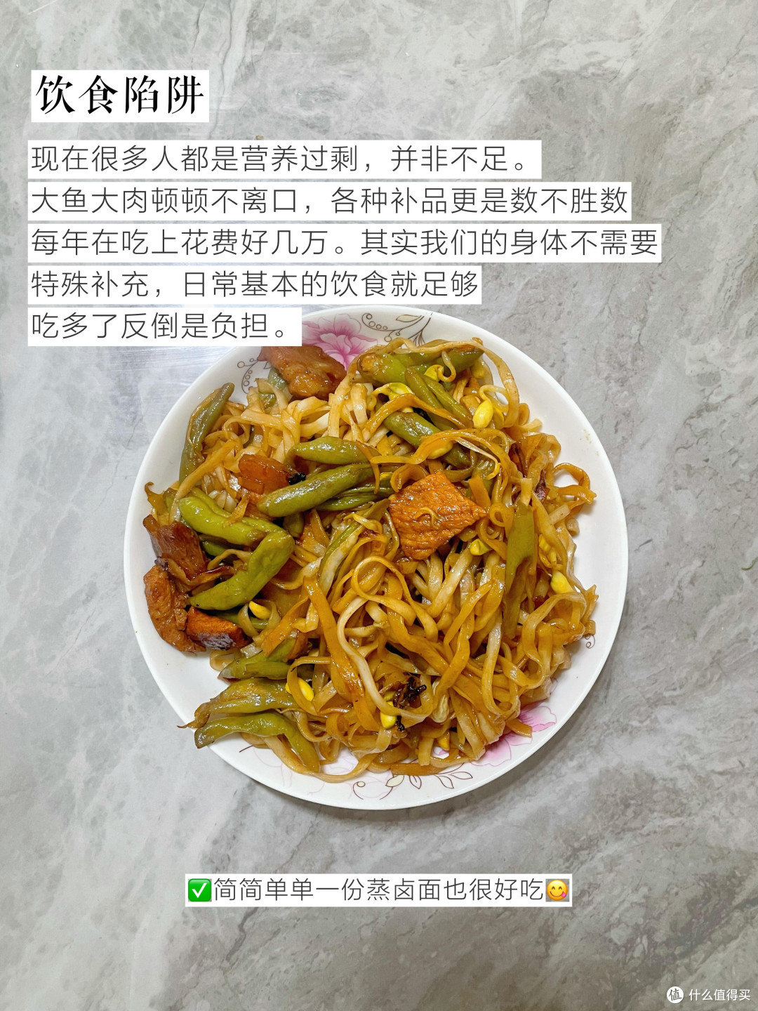 揭秘日常消费陷阱,理性购物避坑