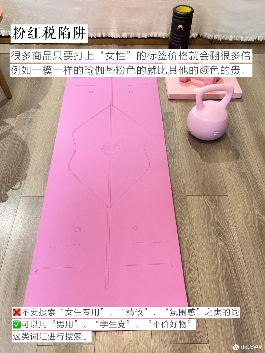 揭秘日常消费陷阱,理性购物避坑