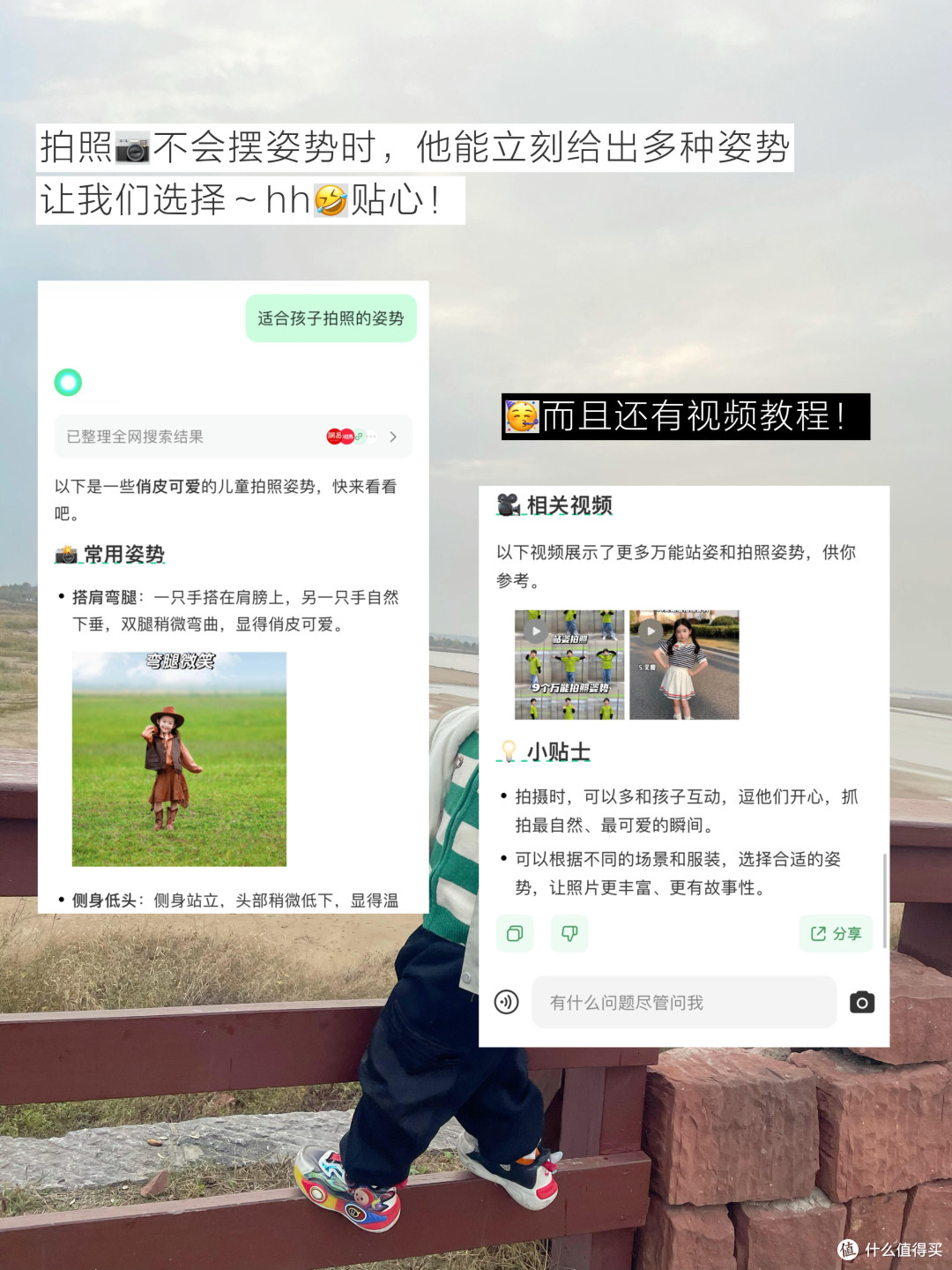揭秘日常消费陷阱,理性购物避坑