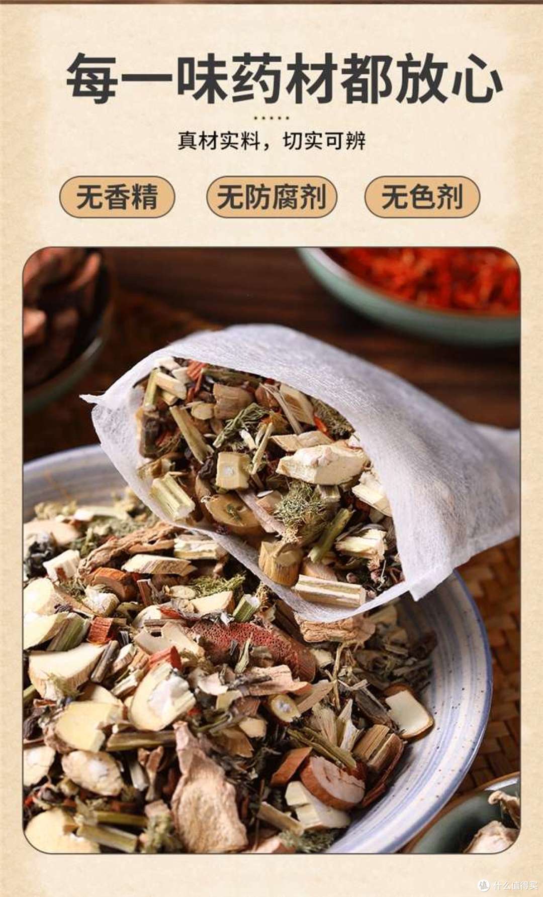 艾草泡脚十大名牌排名,泡脚药包最建议买的牌子?泡脚药包分享