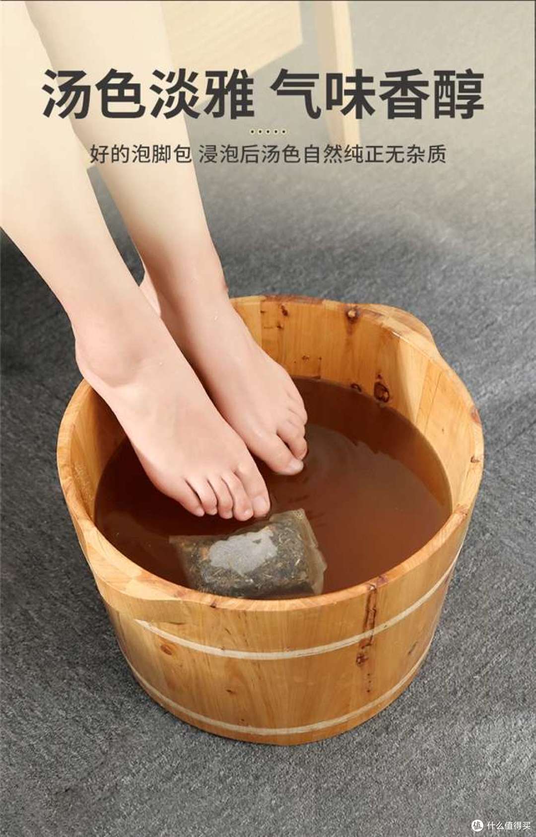 艾草泡脚十大名牌排名,泡脚药包最建议买的牌子?泡脚药包分享