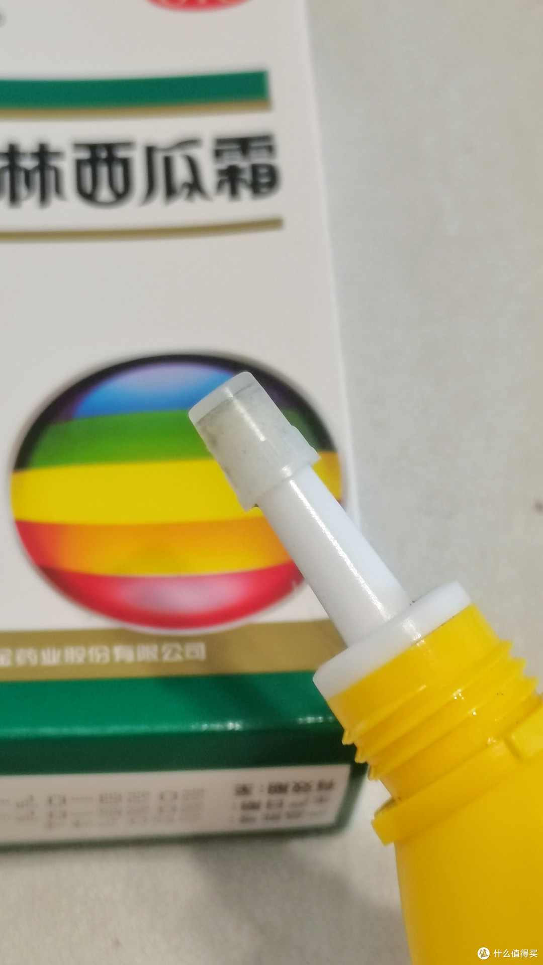 年初桂林带回特产,居然升级居家健康,再也不怕口腔溃疡