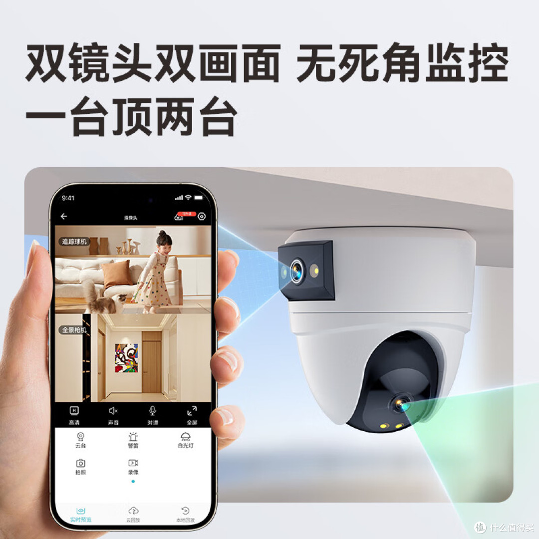 威视达康摄像头推荐哪款?看家护院防盗,5款高性价比监控实测