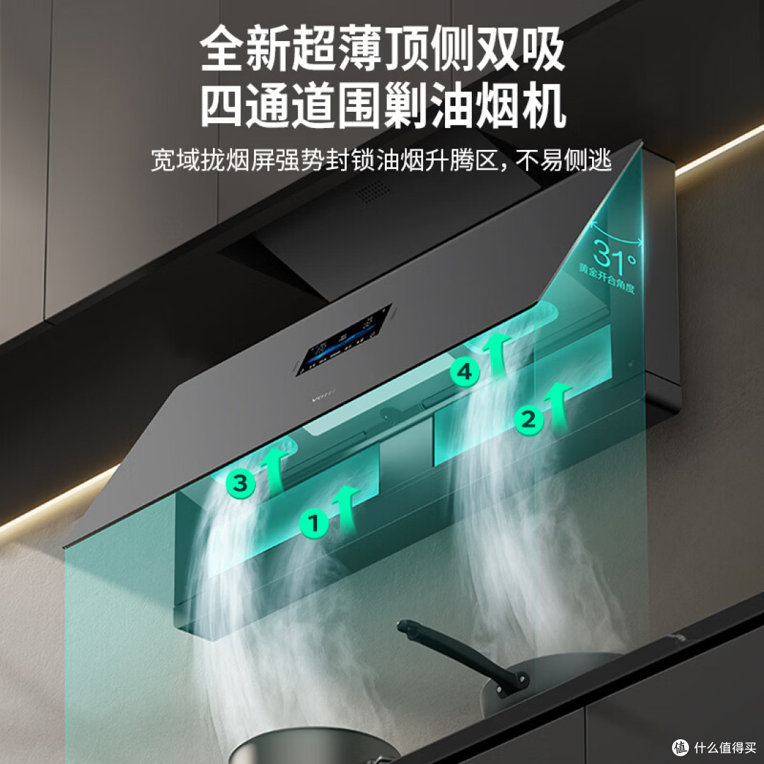 华帝和万和油烟机选哪个好?4款热门机型深度评测