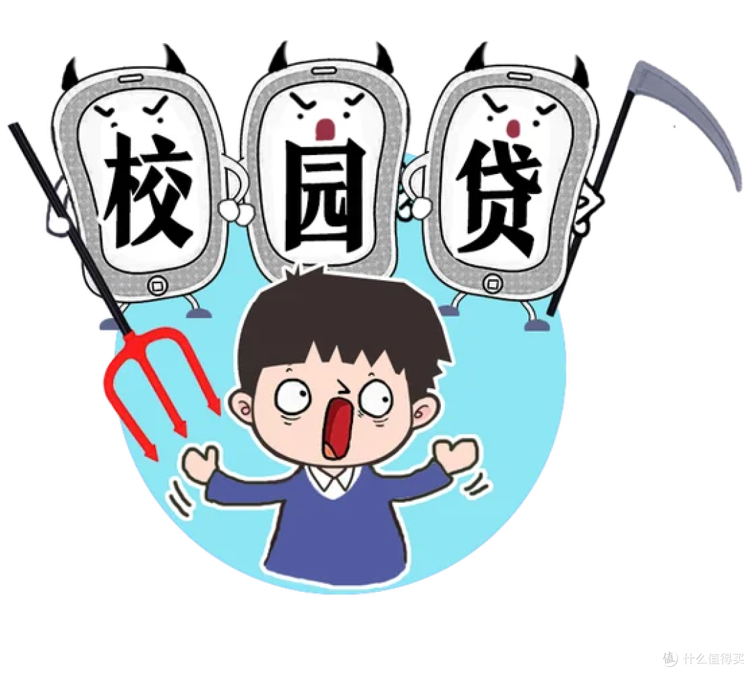 校园消费主义陷阱避雷指南｜守好钱包，不被套路
