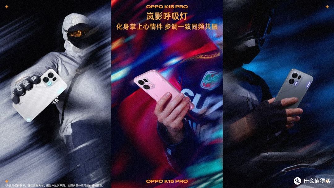 2464元起！OPPO K15 Pro系列发布，新一代疾风散热引擎有风更流畅