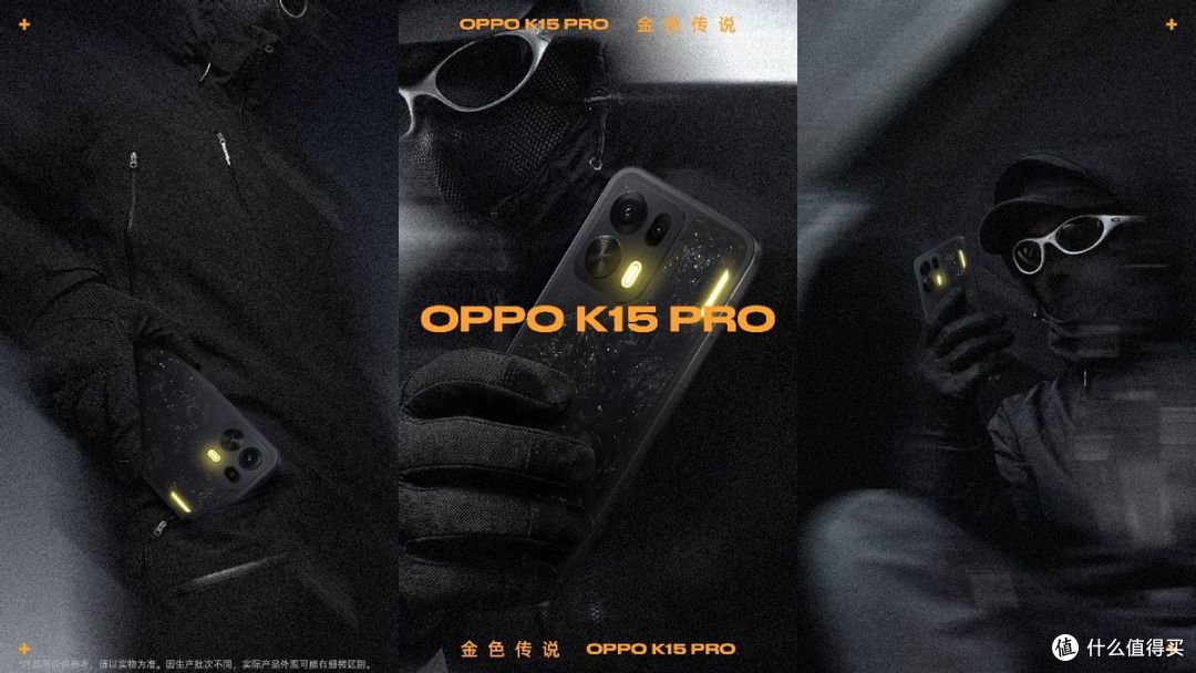 2464元起！OPPO K15 Pro系列发布，新一代疾风散热引擎有风更流畅