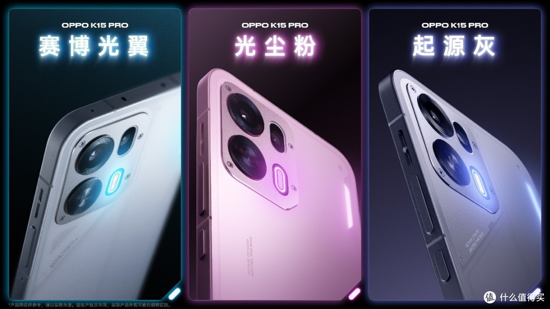 2464元起！OPPO K15 Pro系列发布，新一代疾风散热引擎有风更流畅
