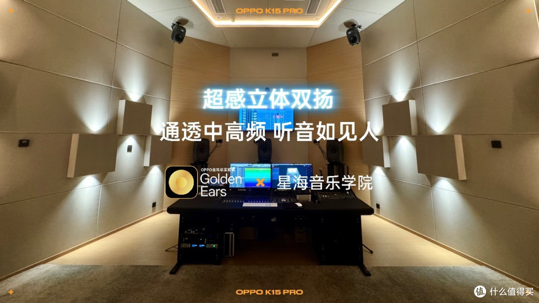 2464元起！OPPO K15 Pro系列发布，新一代疾风散热引擎有风更流畅