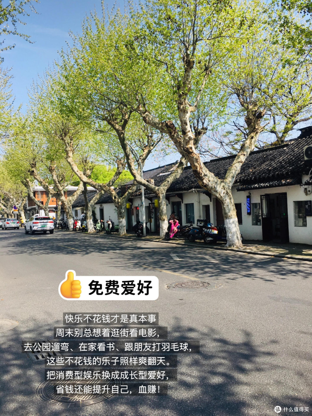消费陷阱揭秘:避免踩坑的实用策略