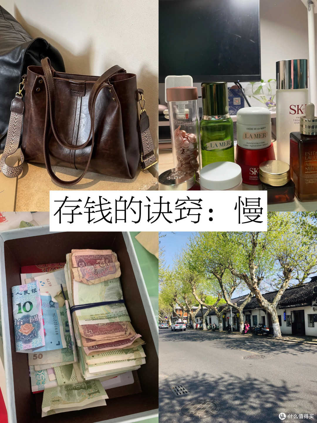 消费陷阱揭秘:避免踩坑的实用策略