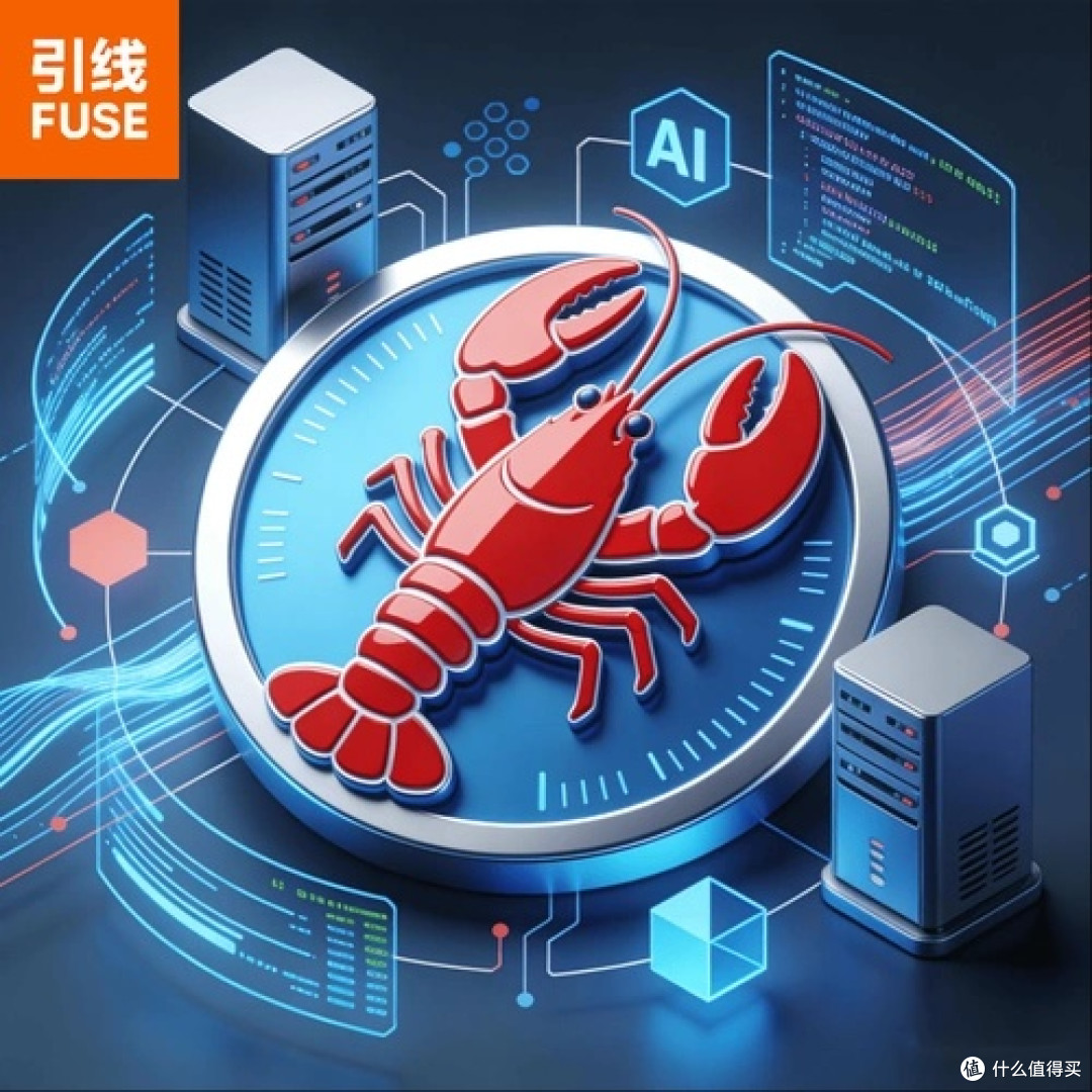 龙虾(OpenClaw)使用避坑心得